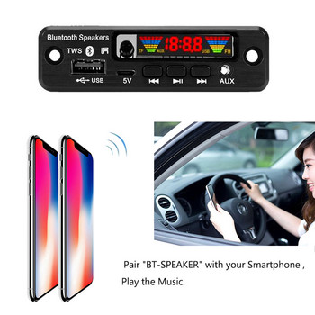 5V MP3 декодерна платка TWS Bluetooth 5.0 безжичен аудио модул Поддръжка на цветен екран APE USB AUX TF FM радио за автомобилни аксесоари