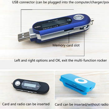 USB MP3 плейър Преносим музикален плейър Цифров LCD екран 4G съхранение FM радио Многофункционален MP3 музикален плейър USB стик K1KF