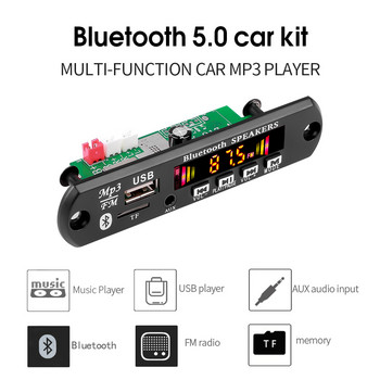 6W 50W усилвател Handsfree MP3 плейър декодер платка 5V 12V 18V Bluetooth 5.0 Автомобилен FM радио модул Поддръжка FM TF USB AUX записващи устройства