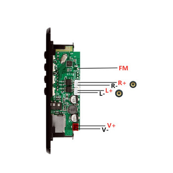 bluetooth модул 5V mp3 bluetooth радио fm usb mp3 усилвател Автомобилен FM радио модул Поддръжка FM TF USB AUX Handsfree Call Record