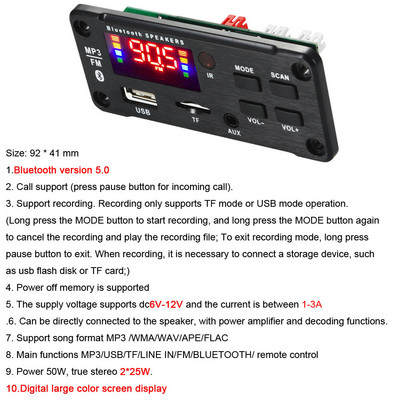 2*25W 50W pojačalo MP3 player dekoder ploča 5V-18V Bluetooth 5.0 auto FM radio modul podrška TF USB AUX 3.5 WMA player dekoder