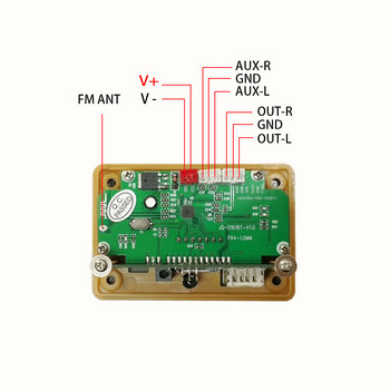 Ασύρματη συμβατή με Bluetooth Μονάδα ήχου πλακέτας αποκωδικοποιητή MP3 WMA Υποστήριξη Λειτουργία USB TF AUX FM EQ Μονάδα ήχου ραδιοφώνου