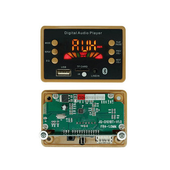 Ασύρματη συμβατή με Bluetooth Μονάδα ήχου πλακέτας αποκωδικοποιητή MP3 WMA Υποστήριξη Λειτουργία USB TF AUX FM EQ Μονάδα ήχου ραδιοφώνου