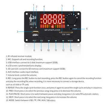 2x50W 100W Ενισχυτής Bluetooth 5.0 MP3 Player WAV Decoder Board 12V Car FM Radio Module Υποστήριξη TF USB AUX Handsfree Εγγραφή κλήσεων