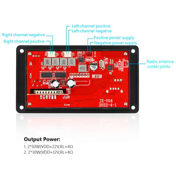 2x50W 100W Ενισχυτής Bluetooth 5.0 MP3 Player WAV Decoder Board 12V Car FM Radio Module Υποστήριξη TF USB AUX Handsfree Εγγραφή κλήσεων