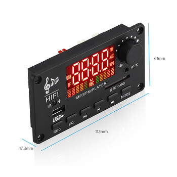 2x50W 100W усилвател Bluetooth 5.0 MP3 плейър WAV декодерна платка 12V FM радио модул за кола Поддръжка TF USB AUX Handsfree Call Record