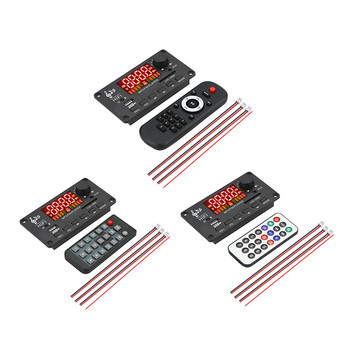 2x50W 100W Ενισχυτής Bluetooth 5.0 MP3 Player WAV Decoder Board 12V Car FM Radio Module Υποστήριξη TF USB AUX Handsfree Εγγραφή κλήσεων