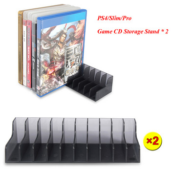 Σετ 2 τμχ για Playstation4 PS4 Παιχνίδι Δίσκοι CD Αποθήκευσης Οθόνη Αξεσουάρ βάσης βάσης για PS4 Slim Pro Game Disk Box