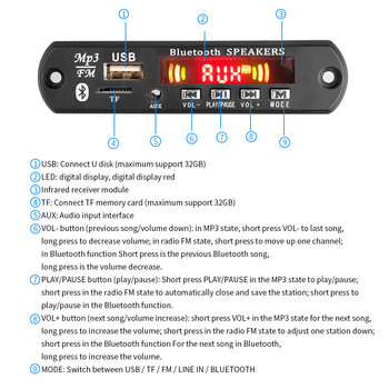 KEBIDU 2*40W Ασύρματο Bluetooth MP3 Αποκωδικοποιητής WMA Πίνακας MP3 Player με ενισχυτή Μονάδα ραδιοφώνου αυτοκινήτου USB TF FM για ηχείο αυτοκινήτου