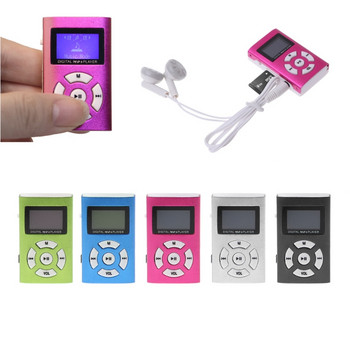 MX-808 Mini USB Αλουμινένια οθόνη LCD 32 GB Κάρτα Micro SD TF Ψηφιακή συσκευή αναπαραγωγής μουσικής MP3