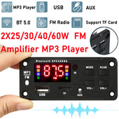 2X25/30/40/60W pojačalo MP3 player Bluetooth-kompatibilan 5.0 audio modul podržava snimanje FM radio ploča MP3 dekodera za automobil