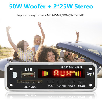 2X25/30/40/60W усилвател MP3 плейър Bluetooth-съвместим 5.0 аудио модул Поддръжка на запис FM радио MP3 декодер платка за кола