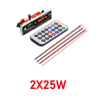 2X25/30/40/60W pojačalo MP3 player Bluetooth-kompatibilan 5.0 audio modul podržava snimanje FM radio ploča MP3 dekodera za automobil