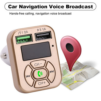 A9 Автомобилен MP3 Bluetooth плейър Обаждане със свободни ръце Bluetooth FM трансмитер Micro SD TF карта Dual USB Car за ios Android