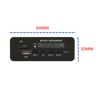 Bluetooth 5.0 MP3 декодер Модул за декодираща платка 5V- 12V Автомобилен USB MP3 плейър WMA WAV TF слот за карта / USB / FM модул за дистанционна платка