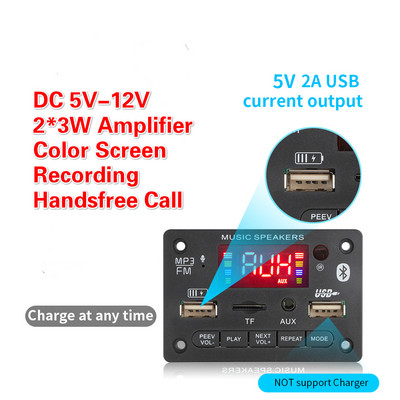 2*25W pojačalo 12V MP3 player dekoder ploča 5V-18V Bluetooth 5.0 auto FM radio modul podrška TF USB AUX 3.5 WMA player dekoder
