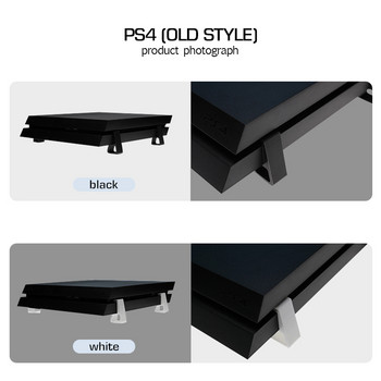 Βάση στήριξης οριζόντιας έκδοσης 4 τμχ για κονσόλα παιχνιδιών PS4 Ανύψωση ποδιών βάσης για αξεσουάρ PlayStation4 Slim Pro για PS4