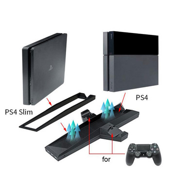 Στήριγμα ψυγείου σταθμού φόρτισης για PS4 / PS4 Λεπτή κάθετη βάση με φορτιστή ελεγκτή ανεμιστήρα ψύξης για SONY Playstation 4