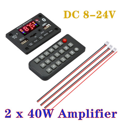 80W pojačalo MP3 ploča dekodera 7V-24V veliki zaslon u boji Bluetooth auto MP3 player USB modul za snimanje FM AUX radio za zvučnik