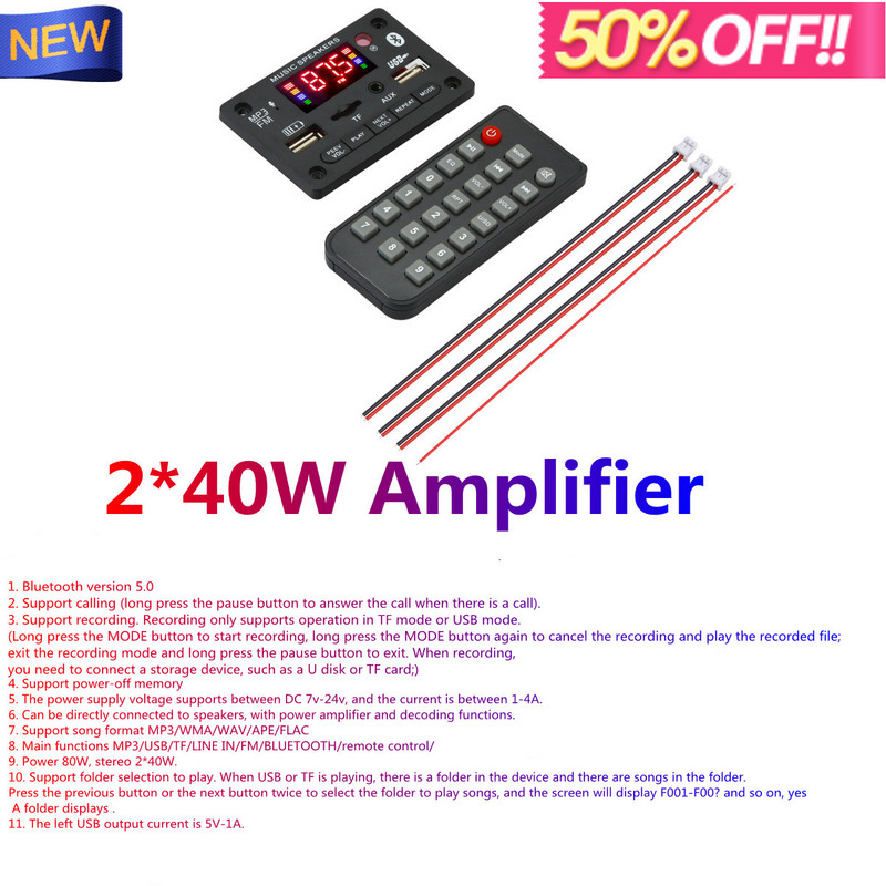 80W pojačalo MP3 ploča dekodera 7V-24V veliki zaslon u boji Bluetooth auto MP3 player USB modul za snimanje FM AUX radio za zvučnik