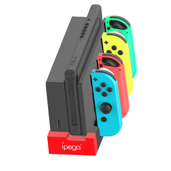 PG-9186 Βάση βάσης φόρτισης φορτιστή ελεγκτή για Nintendo Switch NS Joy-Con κονσόλα παιχνιδιών με ένδειξη