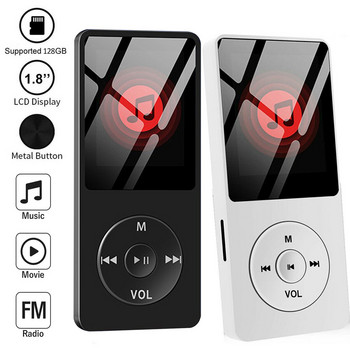 Φορητό ηχείο μουσικής HiFi Walkman με εγγραφή ραδιοφώνου FM Ebook Mini MP3 Player Συμβατό ηχείο εγγραφής/Υποστήριξη Μέγιστο 128 GB