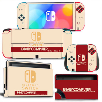 LOGO Switch Oled Skin Αυτοκόλλητο Κάλυμμα Decal για Switch Oled Console Skin Dock Joy Con Wrap Full Wrap Αυτοκόλλητο NS OLED βινύλιο