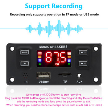 2 *60W Stereo Decoder Board MP3/WAV/WMA/APE/FLAC Υποστήριξη πλακέτας αποκωδικοποιητή ραδιοφώνου αυτοκινήτου USB TF FM Radio DC8V-24V Ηχείο αυτοκινήτου MP3 Player