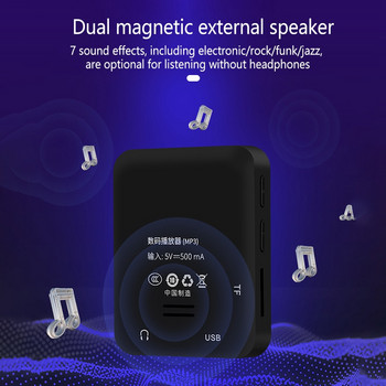 Κουμπί MP3 Player 1,8 ιντσών Αναπαραγωγή μουσικής 4 GB Φορητό Mp3 player με ηχεία Ποιότητα ήχου υψηλής πιστότητας χωρίς απώλειες