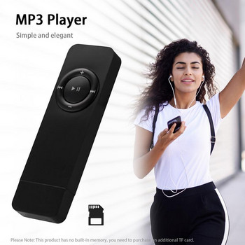 MP3 Player Φορητή Long strip USB Pluggable Card Music Media Player MP3 Sports Running Music Walkman Support Κάρτα TF 32GB