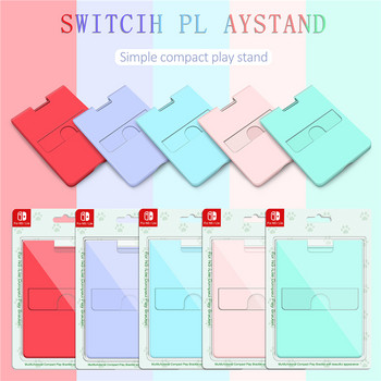 Φορητή βάση βάσης επιφάνειας εργασίας για Nintendo Switch Oled Lite κονσόλα παιχνιδιών Ρυθμιζόμενη βάση στήριξης Playstand Αξεσουάρ βάσης στήριξης