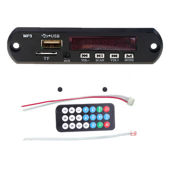 DC12V Ασύρματη πλακέτα αποκωδικοποιητή MP3 Bluetooth 5.0 WMA Audio USB TF FM Μονάδα ραδιοφώνου Οθόνη MP3 Player αυτοκινήτου με τηλεχειριστήριο
