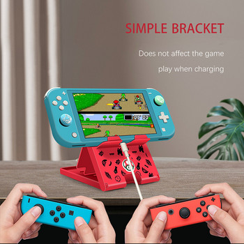 Φορητό ρυθμιζόμενο αναδιπλούμενο αξεσουάρ παιχνιδιών Βάση παιχνιδιών για Nintendo Switch for Switch Oled / Switch Lite Console