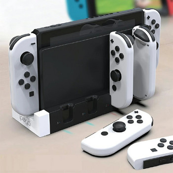 За Joy Con Charger Dock Stand Station Holder за Nintendo Switch NS Game Controller Dock Joy-con Charging Base