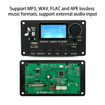 MP3 безжични LCD декодери Музикален плейър Модул за аудио запис Инфрачервена записваща платка Подмяна Декодиране Електронно
