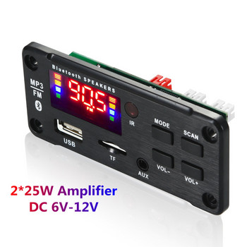 Ενισχυτής 12V 50W Πλακέτα αποκωδικοποιητή MP3 Bluetooth V5.0 Συσκευή αναπαραγωγής MP3 αυτοκινήτου Μονάδα εγγραφής USB FM AUX Ραδιόφωνο για ηχείο Handsfree