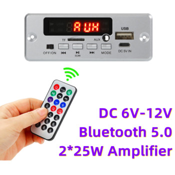 Платка за декодер на MP3 плейър за свободни ръце 12V Bluetooth5.0 50W усилвател Автомобилен FM радио модул Поддръжка FM TF USB AUX записващи устройства