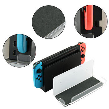 Βάση επιτοίχιας βάσης για Nintendo Switch Dock Station Adhesive Μικρό ράφι τοίχου Αξεσουάρ με διακόπτη βάσης βάσης τοίχου