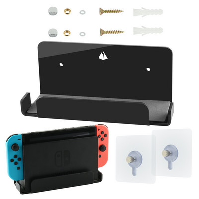 Držač zidnog nosača za Nintendo Switch Dock Station Ljepljiva mala zidna polica Plutajući zidni nosač Stalak Switch Dock Dodaci