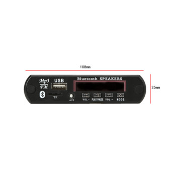 8-24V 2*60W Ενισχυτής Ενισχυτής Bluetooth 5.0 Συσκευή αναπαραγωγής MP3 αυτοκινήτου Αποκωδικοποιητής Ασύρματη μονάδα ραδιοφώνου FM TF USB AUX Audio
