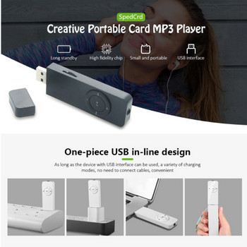 Новата карта MP3 дъвка MP3 U диск прав щепсел MP3 студент Walkman компактен и преносим