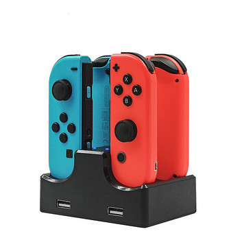 Βάση φόρτισης ελεγκτή για Nintendo Switch 6 σε 1 βάση φόρτισης για χειριστήρια Nintendo Switch Joy-Con και Pro