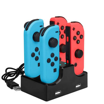 Βάση φόρτισης ελεγκτή για Nintendo Switch 6 σε 1 βάση φόρτισης για χειριστήρια Nintendo Switch Joy-Con και Pro