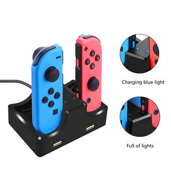 Докинг станция за зарядно устройство за контролер за Nintendo Switch 6 в 1 станция за зареждане на стойка за Nintend Switch Joy-Con и Pro контролери