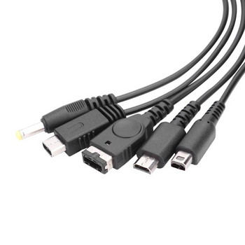 5 в 1 USB кабел за зареждане за Nintend NEW 3DS XL NDS Lite NDSI LL WII U Зарядно устройство за Nintendo GBA за Sony PSP 1000/ 2000 кабел