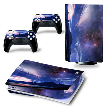 Пълен комплект въглеродни влакна Decal Skin Game Console Decor Защитно покритие Защитно фолио Стикер за PS5