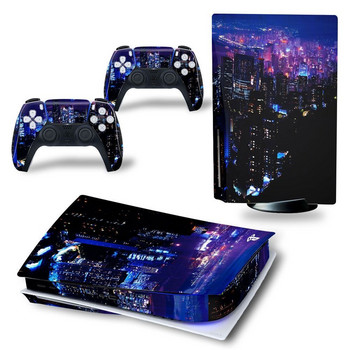 Пълен комплект въглеродни влакна Decal Skin Game Console Decor Защитно покритие Защитно фолио Стикер за PS5