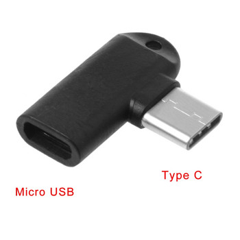 1 бр. 90 градуса тип C мъжки към микро USB женски адаптер за преобразувател на зареждане за синхронизиране на данни