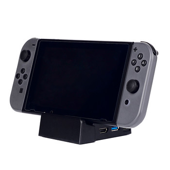 Резервна докинг станция за охлаждаща основа Преносими аксесоари за игри „Направи си сам“ за Nintendo Switch