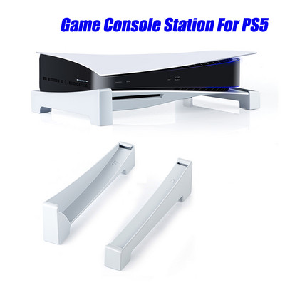 За PS5 Base Stand Host Console Хоризонтален неплъзгащ се държач Game Storage Display Dock Bracket За Playstation 5 Аксесоари